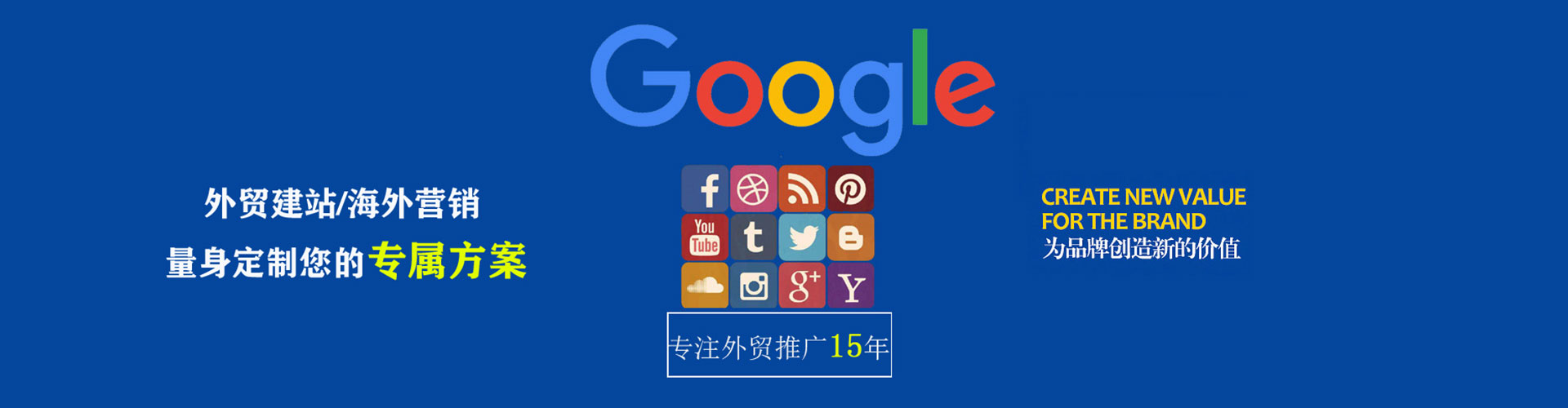 板桥竞价推广