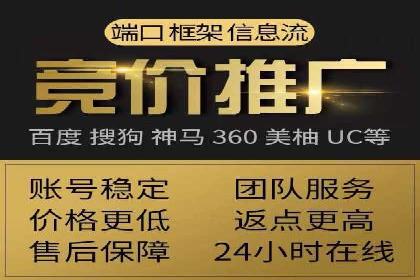 信息流广告制作步骤详解