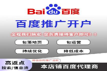 百度竞价推广实战：案例分析及优化策略