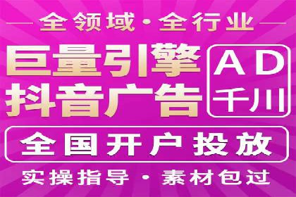 百度信息流广告的创意元素解析