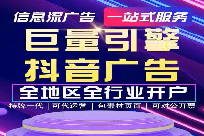 从零到一：百度竞价广告的投放全流程及效果分析